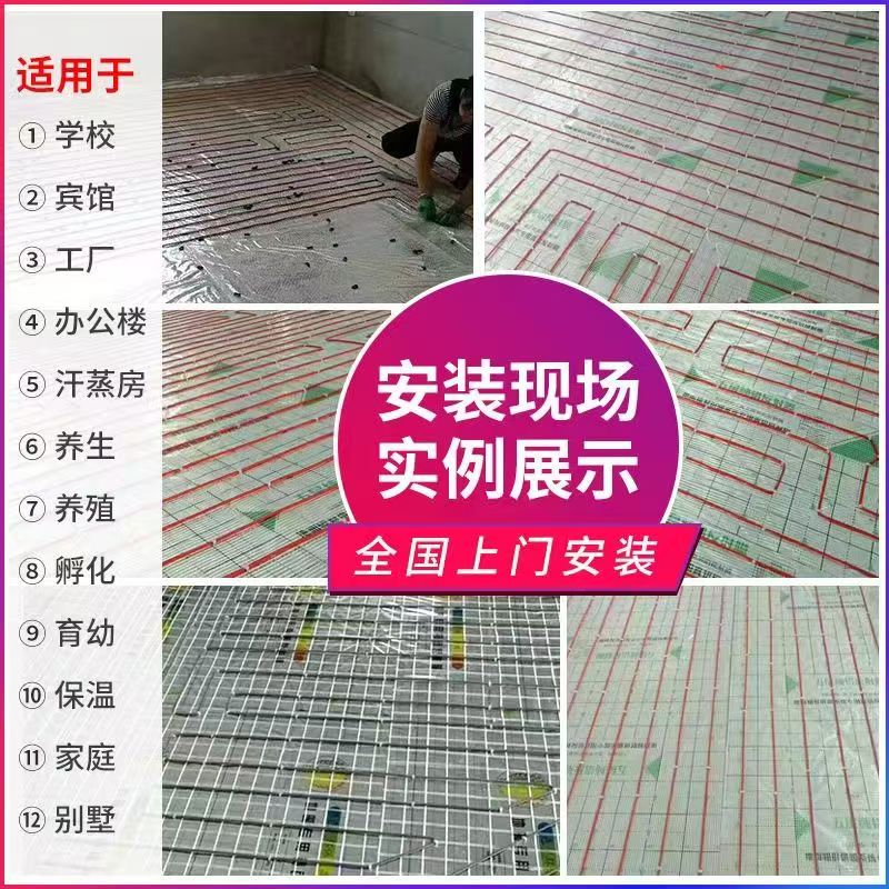 泾阳县 石墨烯电地暖公司哪家好？售后保障深度解析